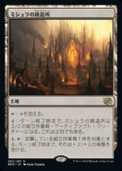 MTG 蒼紅杯優勝 スタンダードデッキ ほとんど全てfoil 赤単